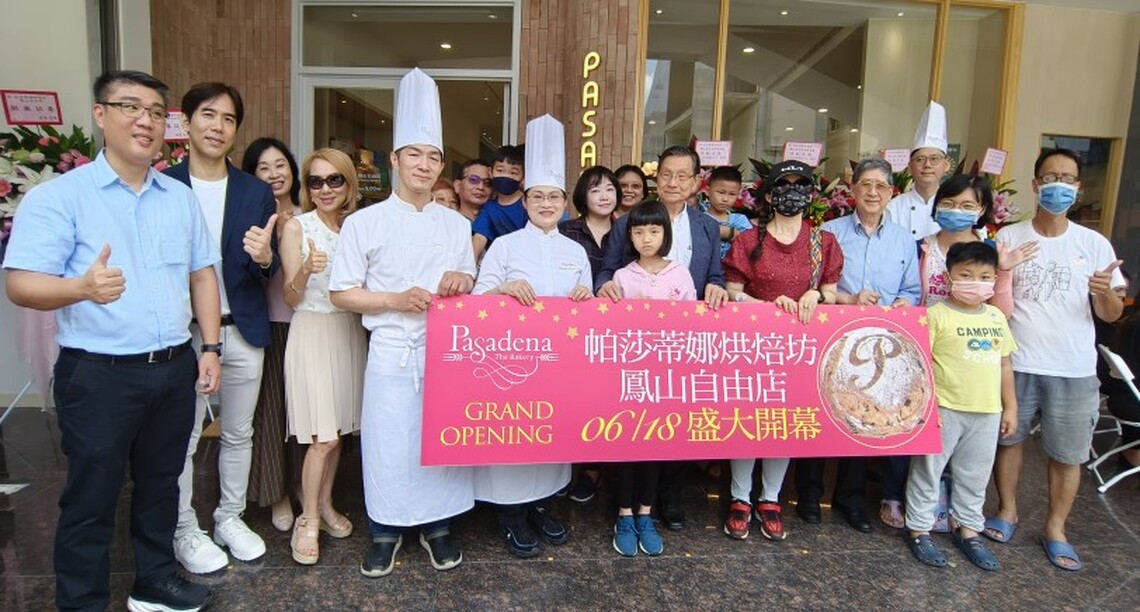 帕莎蒂娜烘焙坊 鳳山自由店 6/18-20 歡慶開幕88折
