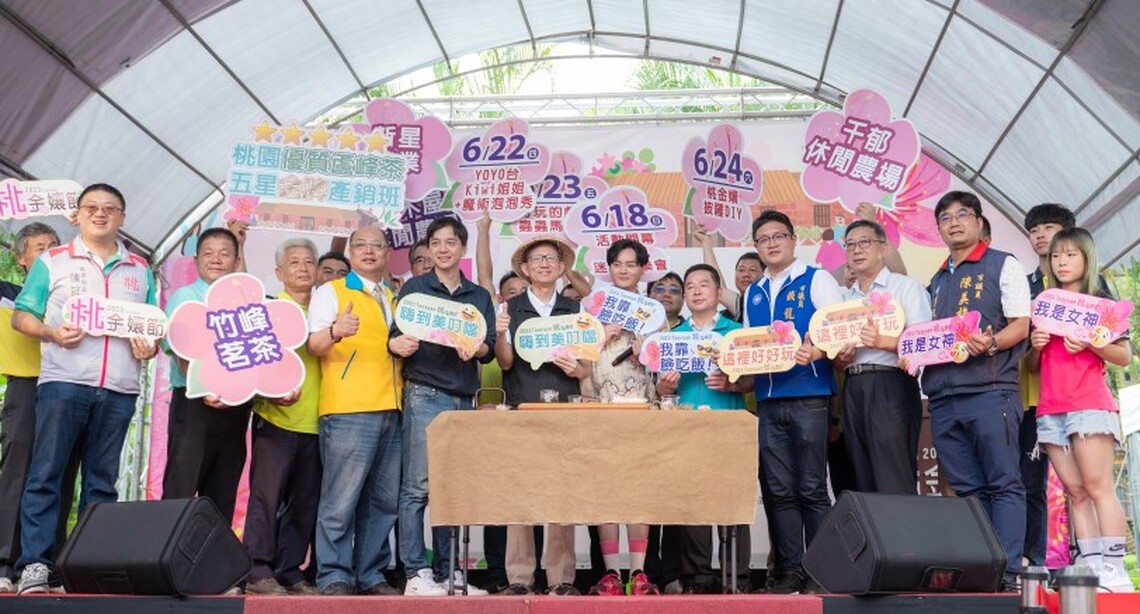 「2023桃金孃節」6/18-25登場 邀民眾一起歡度端午假期