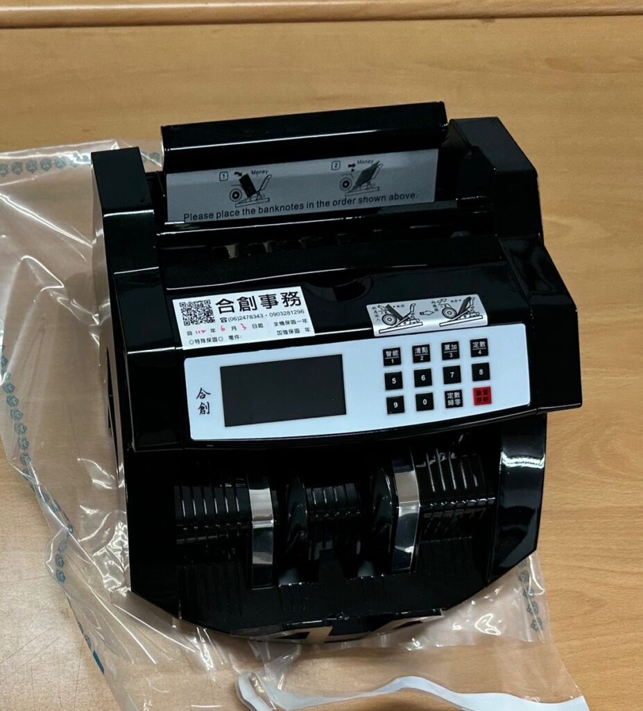 於田姓嫌犯後背包起獲點鈔機1臺