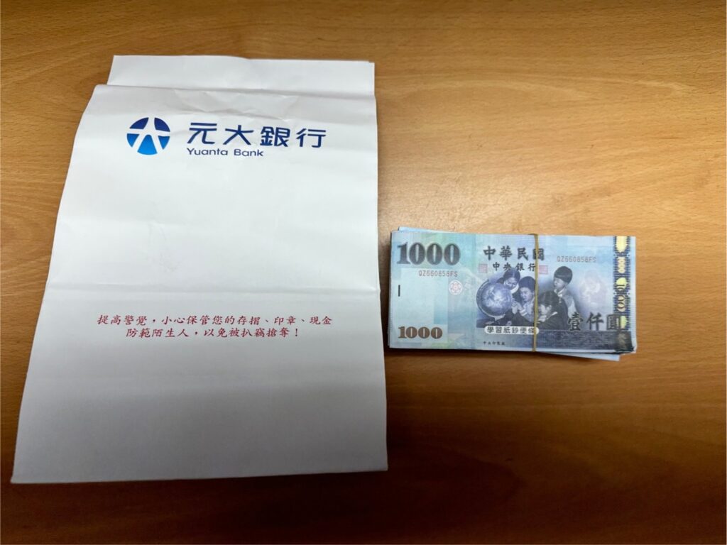 警方大數據資料庫清查,已逾10名被害人遭詐,損失金額逾新臺幣2,500萬元