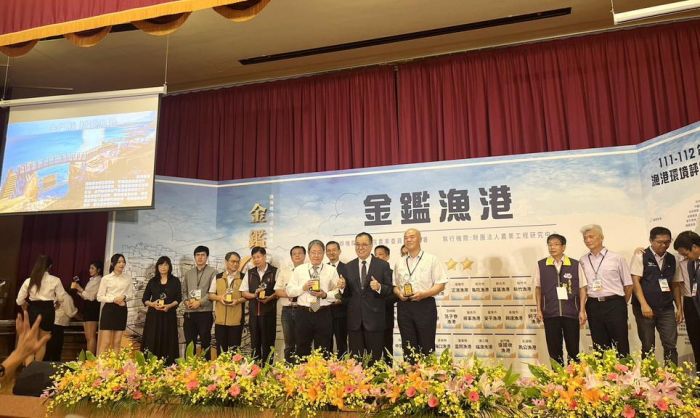 金鑑漁港評鑑 金門新湖漁港榮獲特優經典慢旅獎勇奪三星