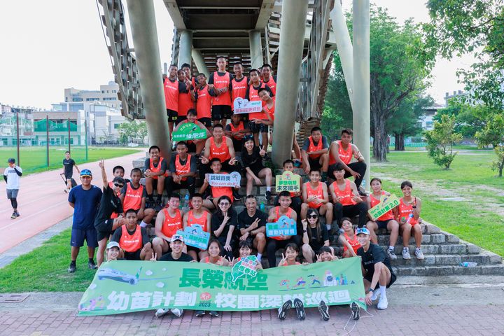 長榮航空馬拉松舉辦幼苗計校園深耕巡迴活動。 圖:長榮航空/提供
