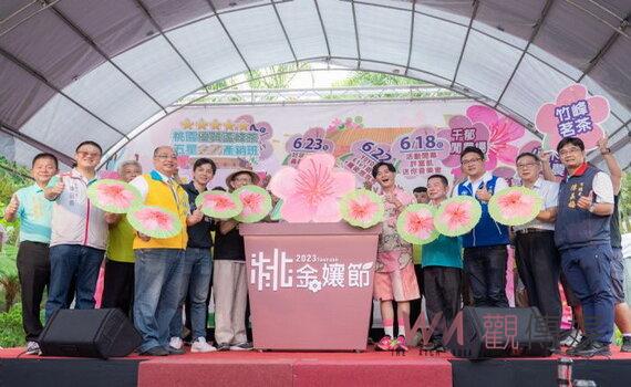 桃園「2023桃金孃節」6/18~6/25登場 歡迎民眾來體驗休閒農業的魅力