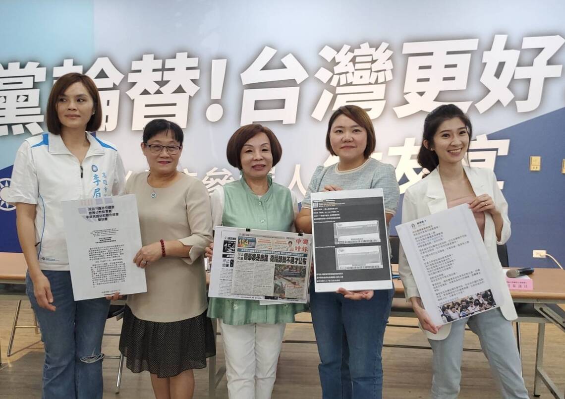 漾新聞|是「醫藥問題?還是餵藥問題?」國民黨議員拒絕媒體亂象帶風向 籲政府查明真相勿將幼保人員汙名化
