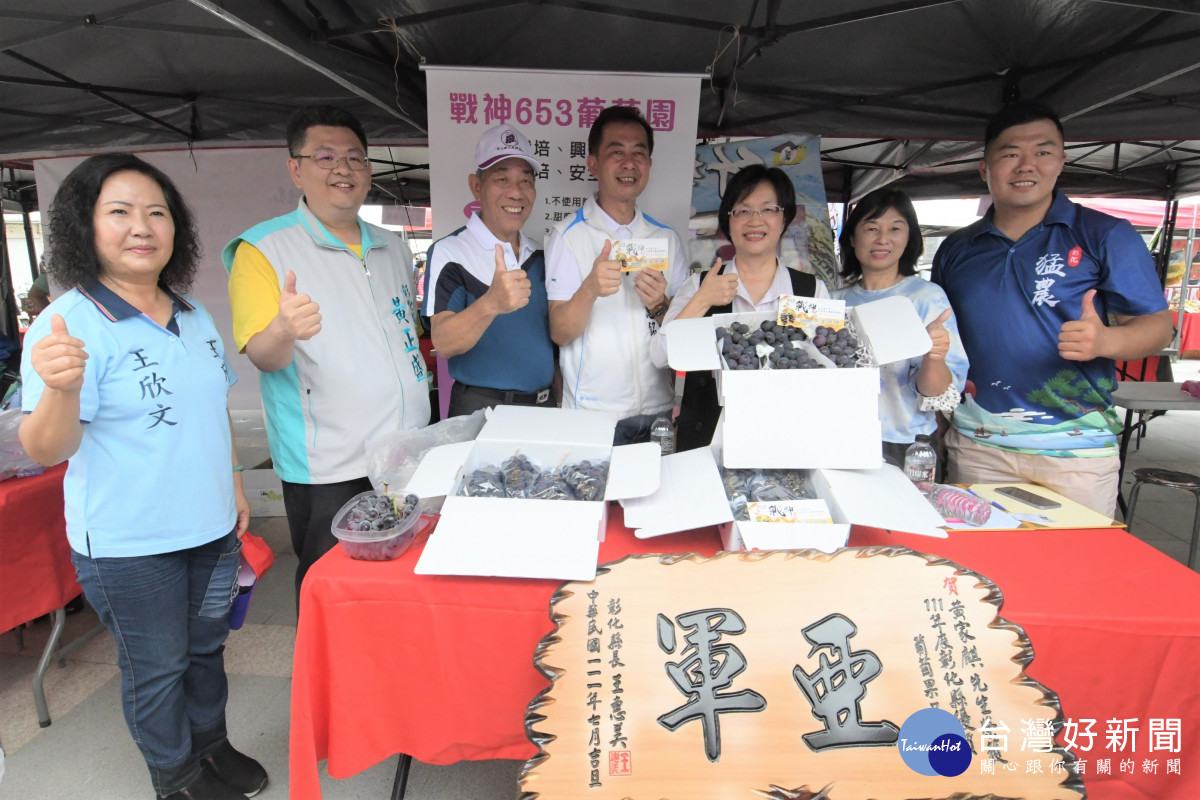 大村農會推廣葡萄和農產品,來彰化吃葡萄正當時。圖/記者鄧富珍翻攝