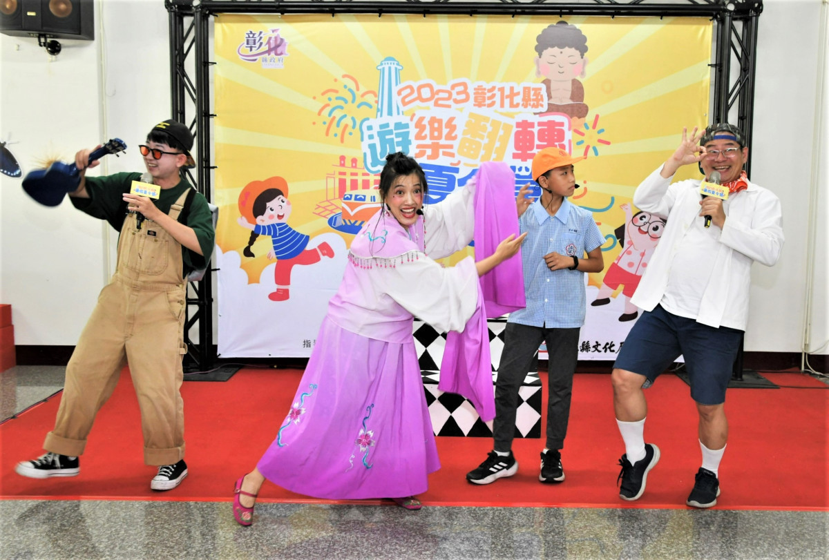 彰化縣「遊樂翻轉夏令營」陸續開放報名了。圖/記者鄧富珍攝
