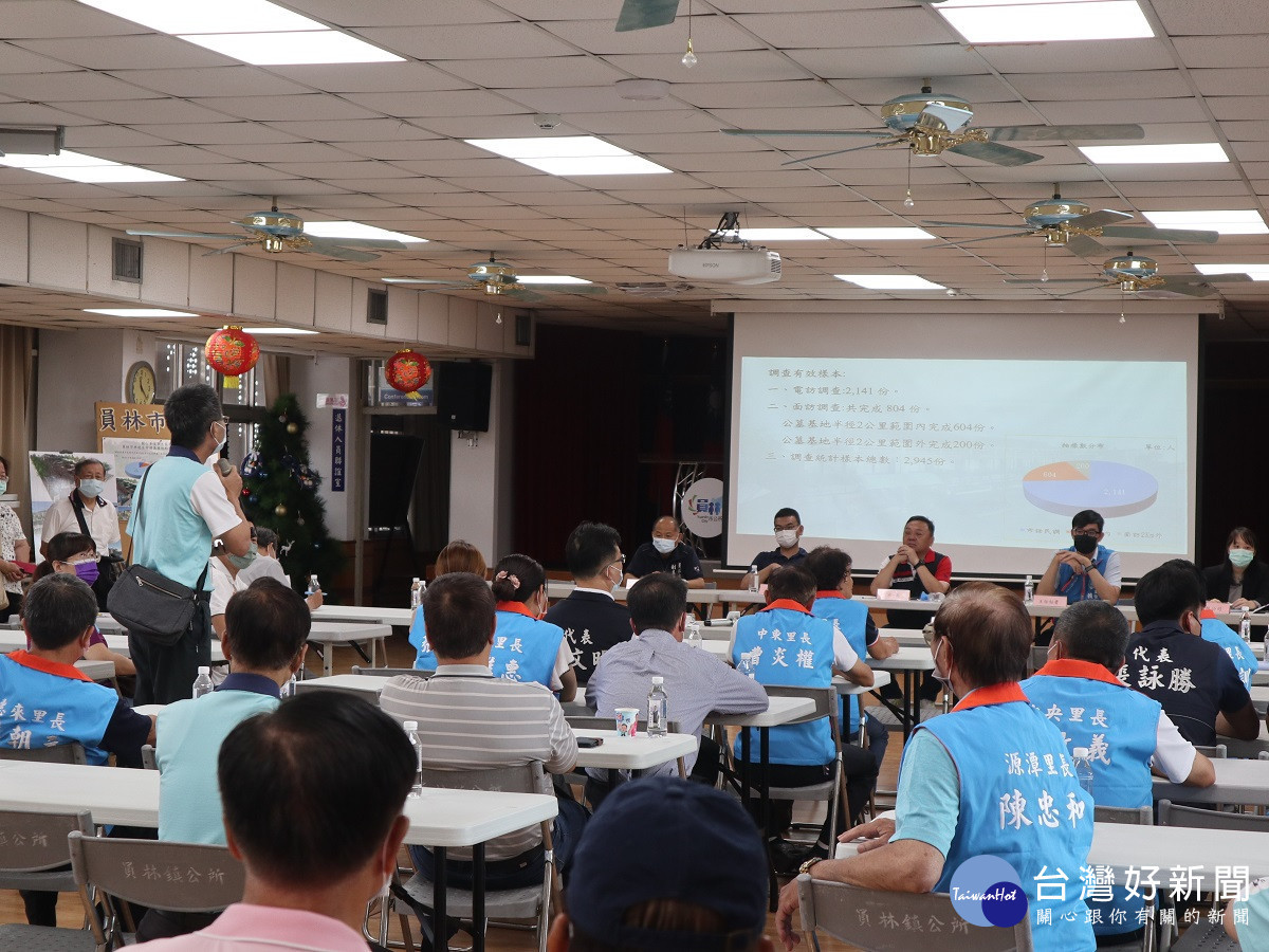 轄內之殯葬設施已不敷民眾需求 員林市公所啟動興建生命禮儀廳調查