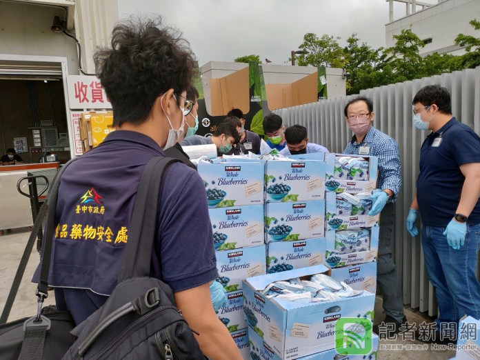 中市府嚴密監督好市多 16.5公噸問題莓果已全數銷毀
