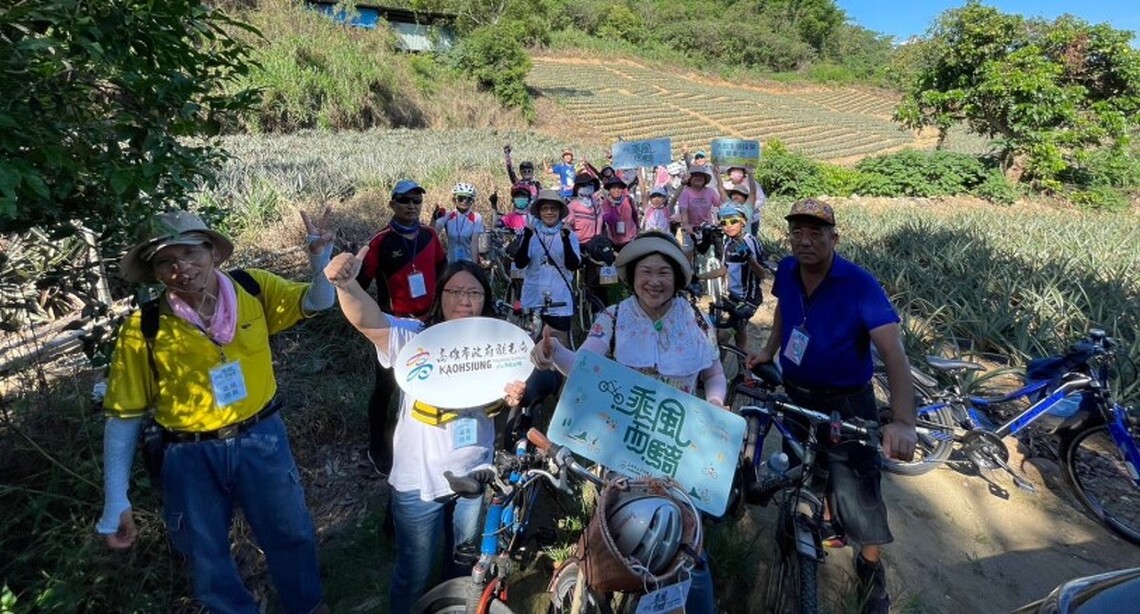 觀光局大樹採果生態單車遊 全員大豐收