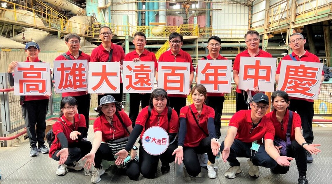 高雄大遠百年中慶 報復性消費潮再現瞄準端午連假商機 祭超狂回饋達16%