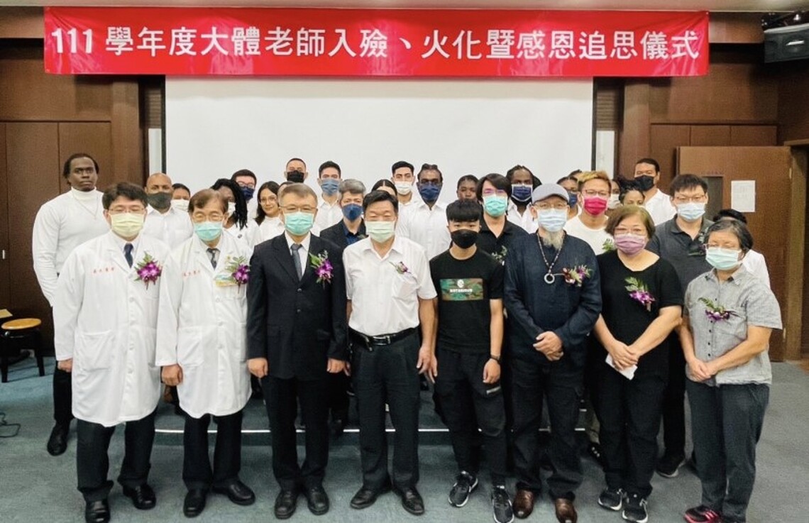 無私的愛成就優秀醫學人才  義守大學舉辦感恩追思禮 送無語良師最後一程