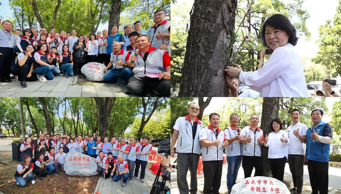打造石斛蘭景觀步道美化嘉園 嘉市長黃敏惠感謝南區扶輪社認養道路 一起讓嘉園更美麗