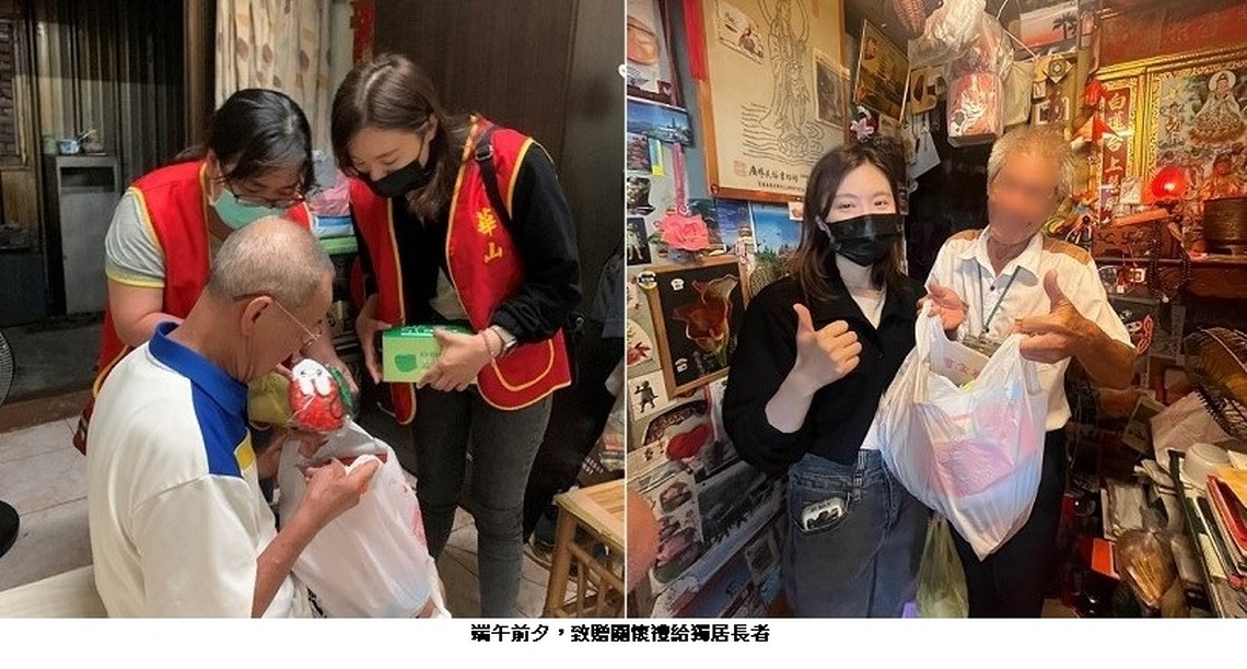 港埠協會與港務國際物流公司粽情意    陪伴弱勢長輩過端午