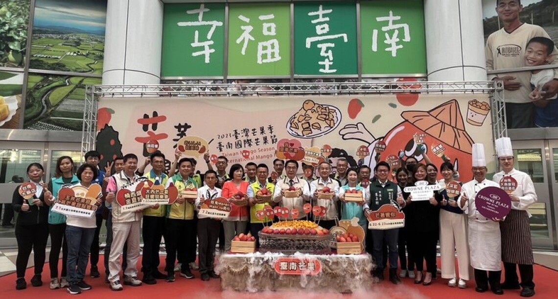 2023臺南國際芒果節「芒著饗你」登場