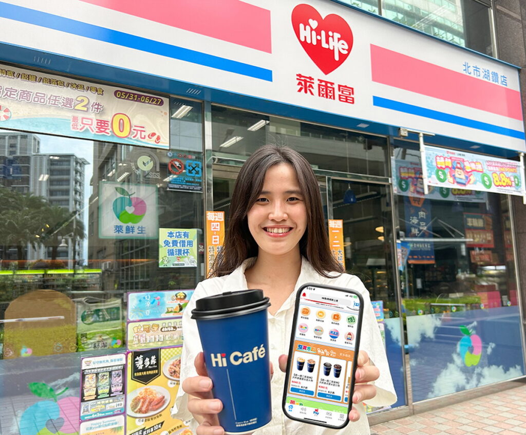 開工不憂鬱,萊爾富6月26日至6月27日於門市與Hi-Life VIP APP整買零取祭出大杯美式買8送5、大杯拿鐵買8送4限定優惠。