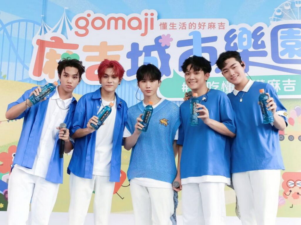 GOMAJI_「有氧大使」AcQUA 源少年在0618麻吉城市樂園_新店陽光運動公園_為粉絲帶來勁歌熱舞