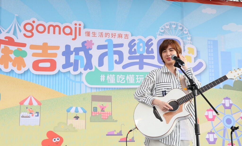 GOMAJI_當紅歌手魏嘉瑩在0618麻吉城市樂園_新店陽光運動公園_帶來多首好聽的歌曲