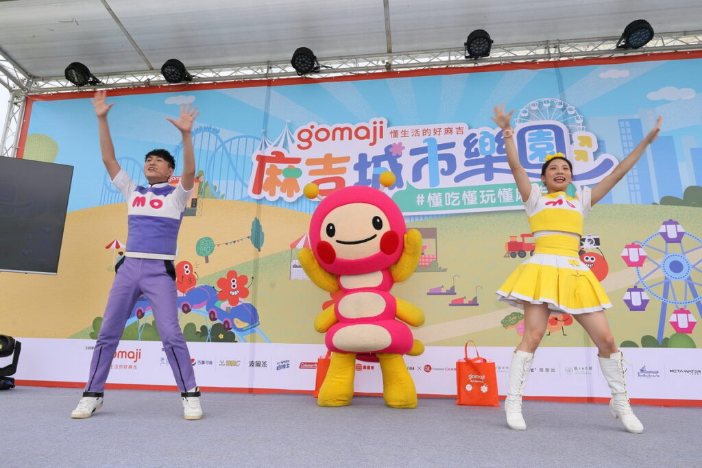 GOMAJI_0618麻吉城市樂園_新店陽光運動公園_MOMO親子台、東森幼幼台的哥哥、姐姐們揭開序幕