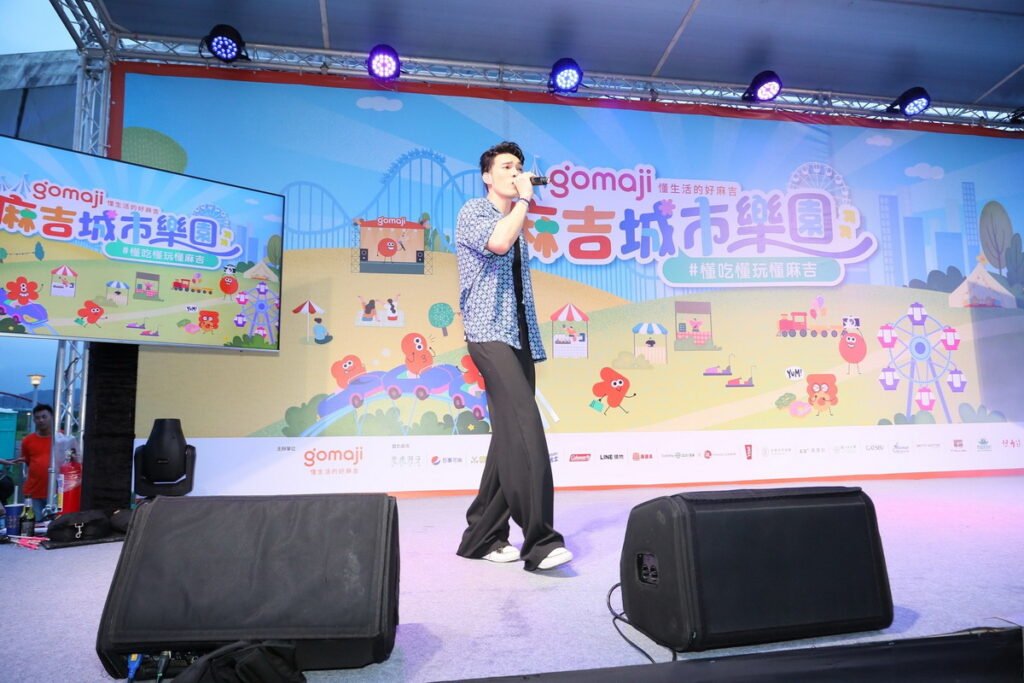 GOMAJI_0618麻吉城市樂園_新店陽光運動公園_歌手黃偉晉