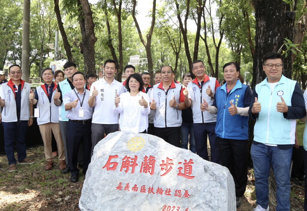 石斛蘭景觀步道認養揭牌儀式記者會