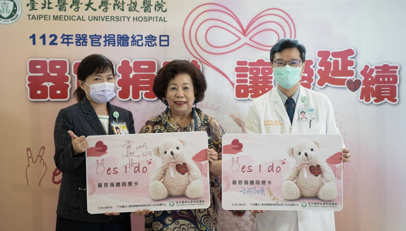 3D器官列印「修復大體」換來皮跟骨！ 北醫附醫完成4例皮膚、骨骼器官捐贈 299