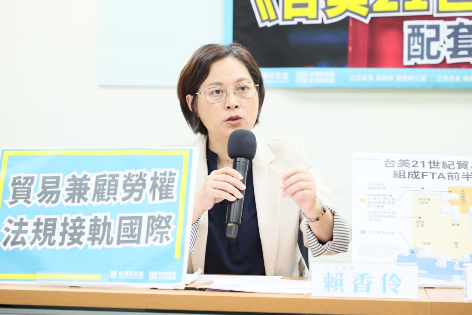 賴香伶前辦女員工控性騷遭漠視 時力：最糟糕的示範 297