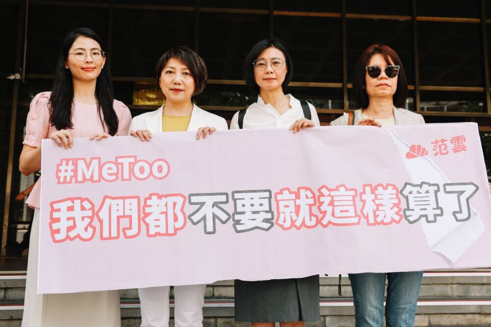 賴香伶前助理控性騷遭邱臣遠提告 范雲:應盡力接住被害人 300 賴香伶前助理控性騷遭邱臣遠提告 范雲:應盡力接住被害人 299