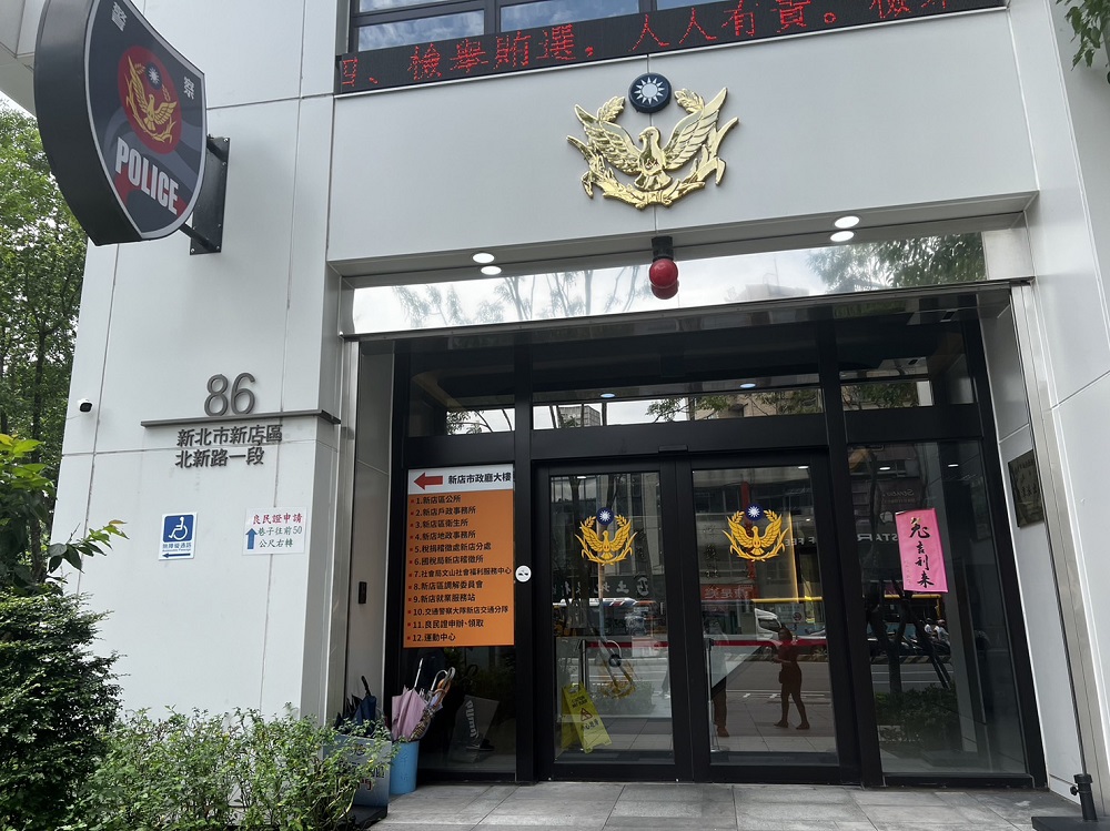 只穿內褲拿餐　還頻發簡訊打電話女外送員控性騷 295