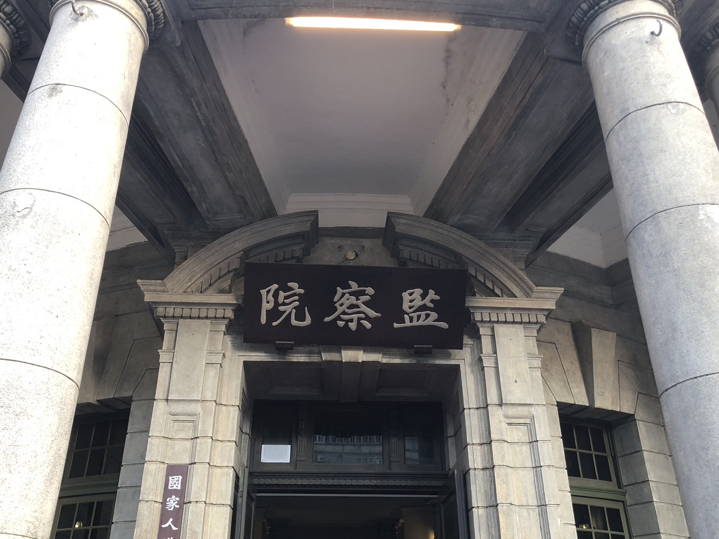 台灣黑熊遭獵殺誤觸陷阱死亡 監察委員申請自動調查 264 台灣黑熊遭獵殺誤觸陷阱死亡 監察委員申請自動調查 263
