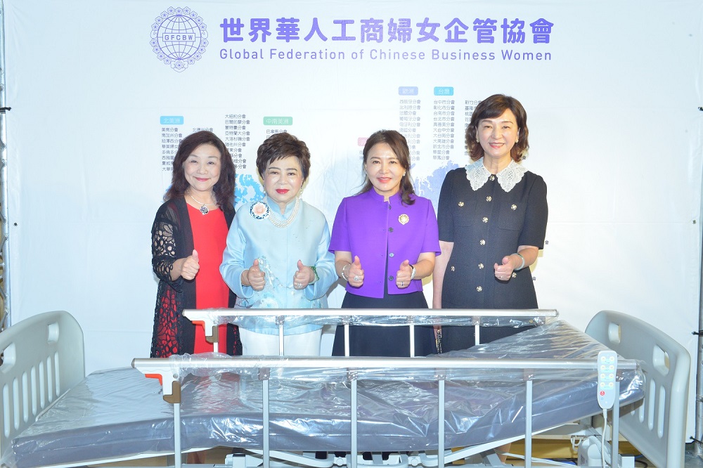 世界華人工商婦女企管協會29年 啟動國際行善日盼兼善天下 276 世界華人工商婦女企管協會29年 啟動國際行善日盼兼善天下 275