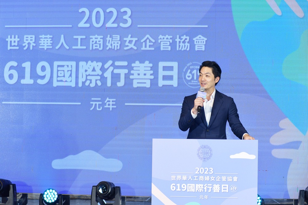世界華人工商婦女企管協會29年 啟動國際行善日盼兼善天下 272 世界華人工商婦女企管協會29年 啟動國際行善日盼兼善天下 271