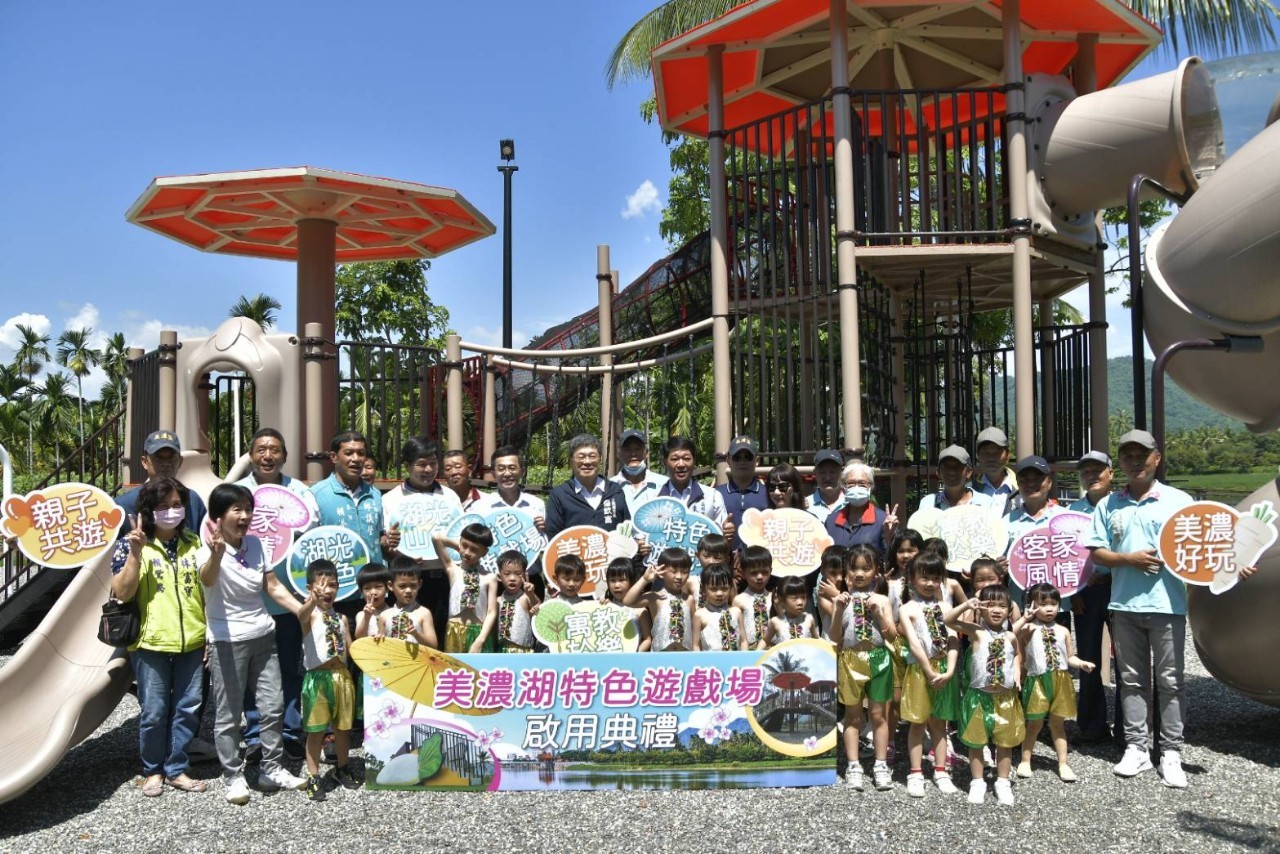 美濃湖畔特色遊戲場啟用 文化結合生態創造樂學空間