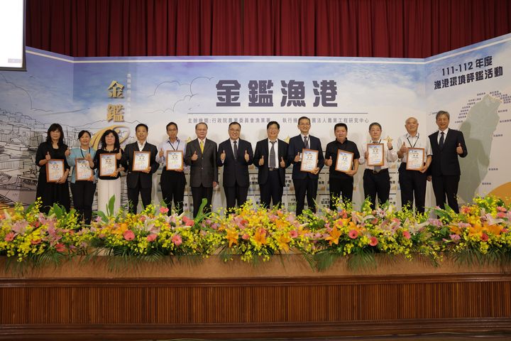嚴選推薦／漁業署輕旅景點指南 「金鑑漁港」評鑑名單公布