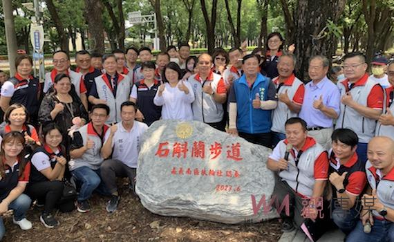 南區扶輪社為嘉市打造石斛蘭步道 黃敏惠感謝讓嘉園更美麗