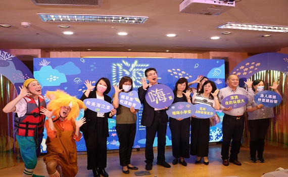 新北串聯5漁港推「嗨一夏」暑期活動