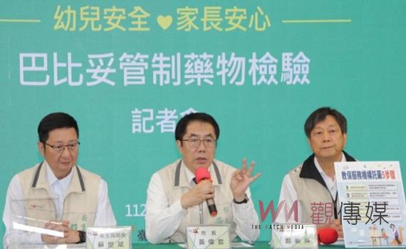 台南幼兒家長注意! 市府即日起提供免費巴比妥與BZD評估