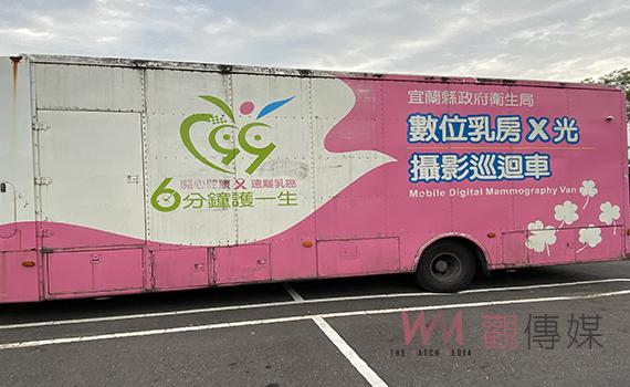 癌症篩檢參加抽獎 宜縣第1波得獎者已抽出