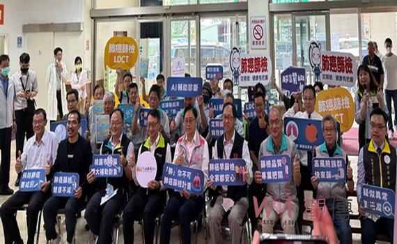 肺癌連續10年桃園癌症死亡第1位 市長鼓勵高風險族群受檢