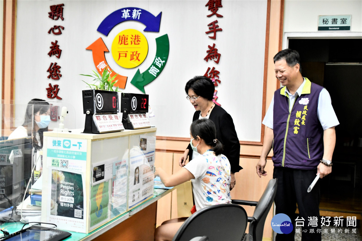 鹿港戶政事務所整併揭牌,提供更完善的服務。圖/記者鄧富珍攝