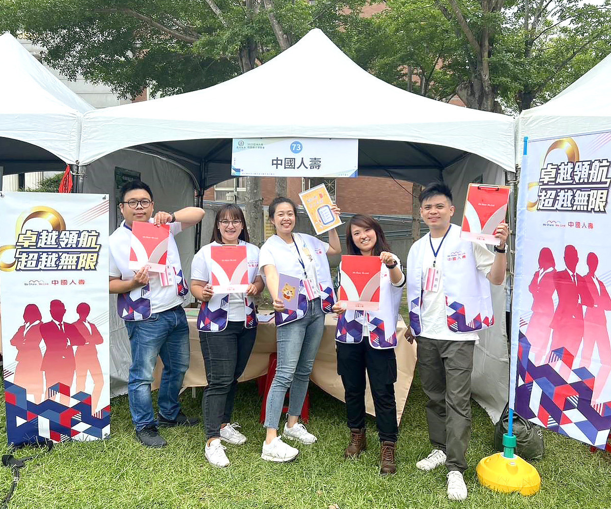 中壽擴大招募開口，前進校園徵才，助更多青年學子認識保險。