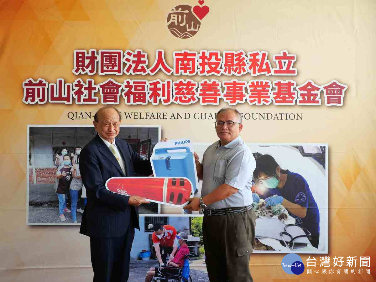 捐贈攜帶式加壓艙(PAC)、高壓製氧機及自動甦醒器等緊急醫療設施，分別由玉山國家公園管理處、南投縣政府消防局代表接受。