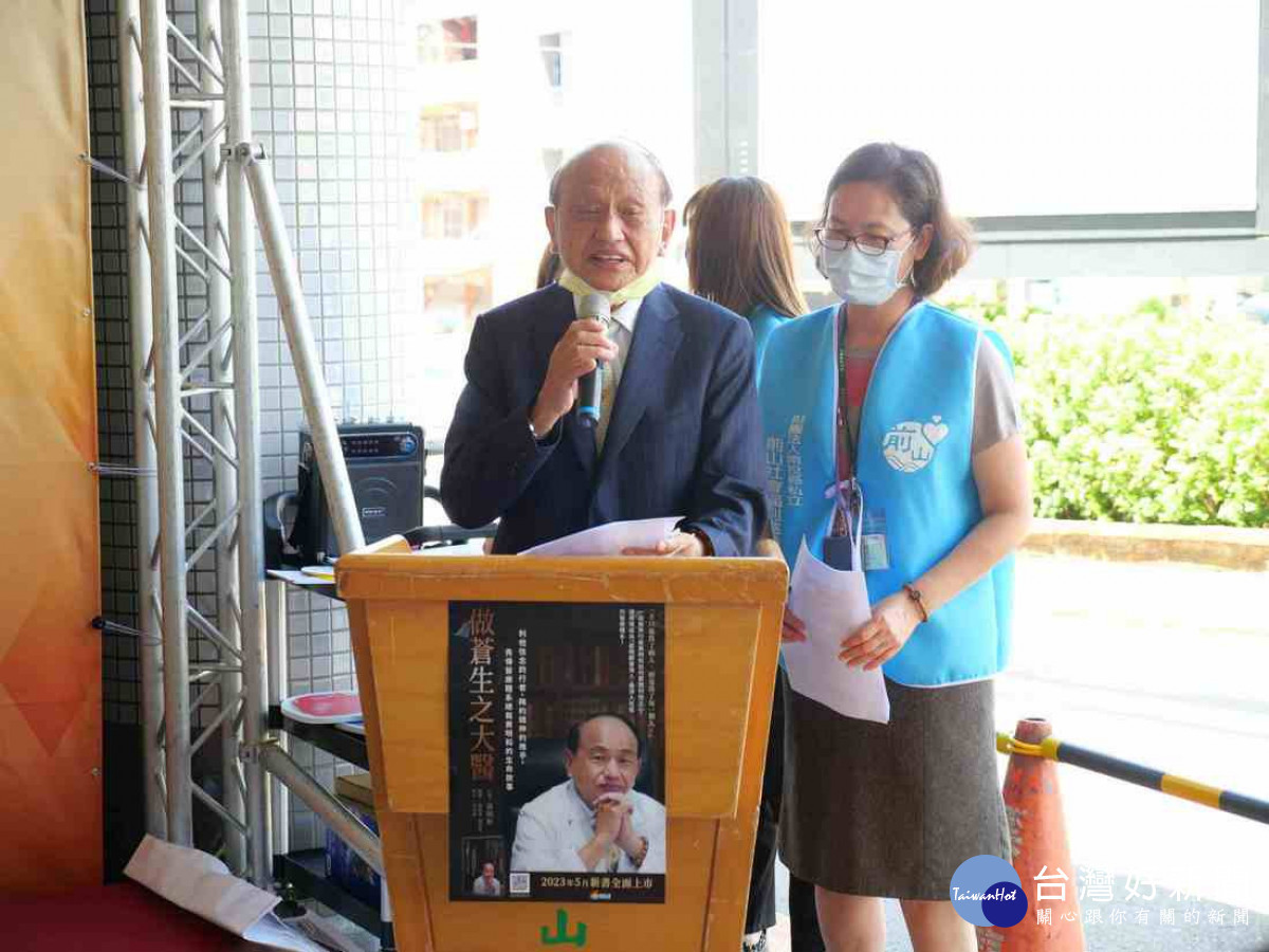 基金會董事長秀傳醫療體系總裁黃明和致詞。