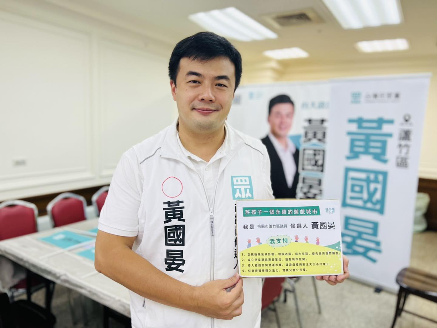 黃國晏酸MeToo是「女拳自助餐」挨轟。翻攝黃國晏臉書