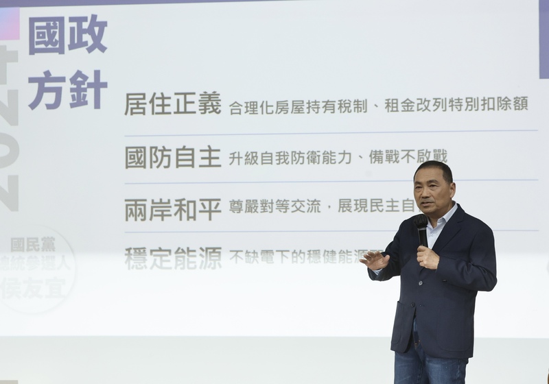 國民黨總統參選人、新北市長侯友宜19日在台北出席台大政治系學會、亞太青年協會舉辦的「校園總統馬拉松」論壇,提出4大國政方針。 中央社