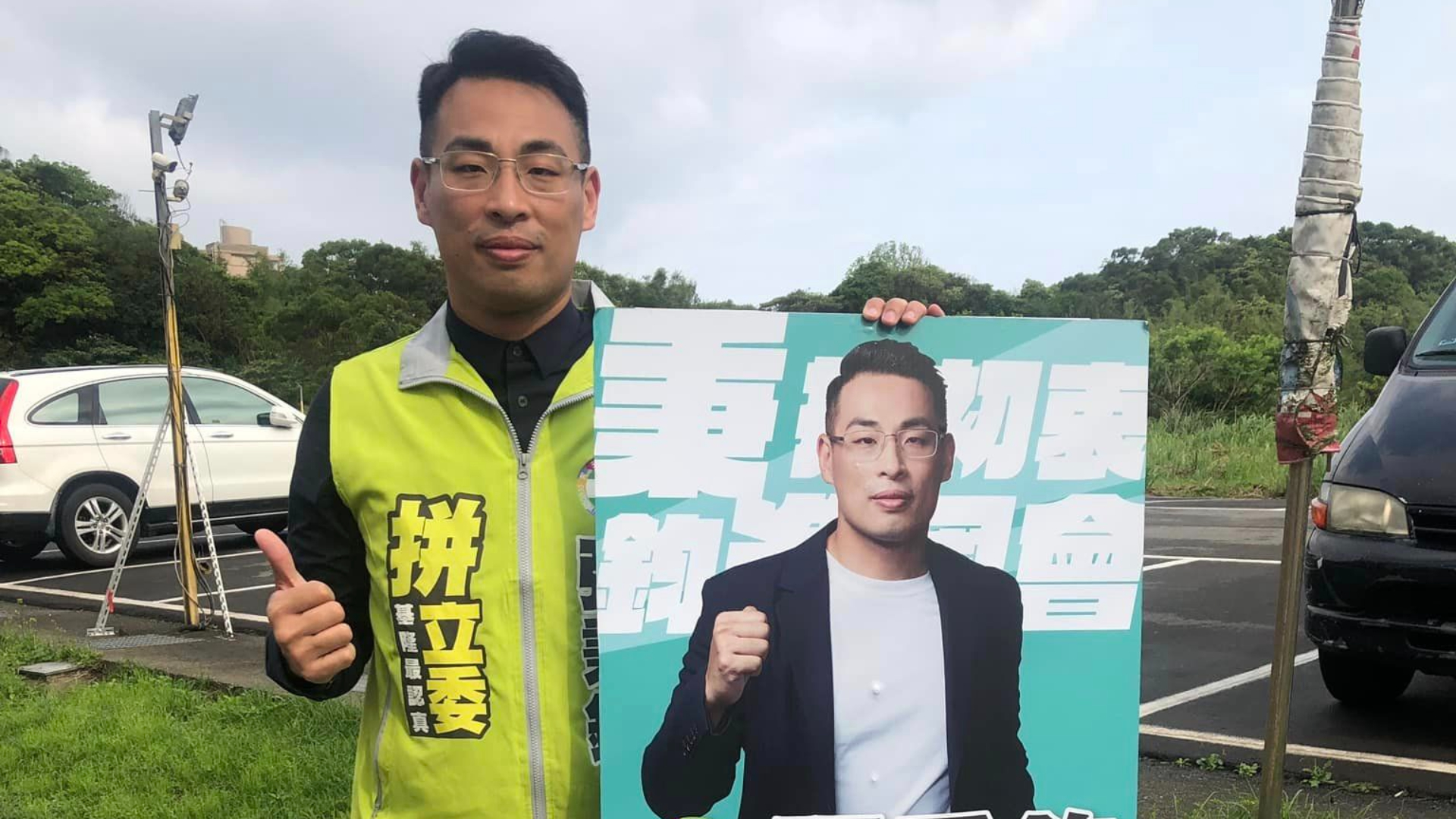 基隆檢調20日搜索張秉鈞(圖)服務處,並將他帶回調查。翻攝張秉鈞臉書