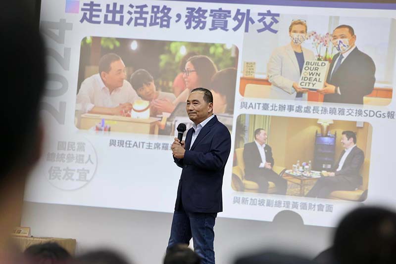 圖/截取自侯友宜臉書