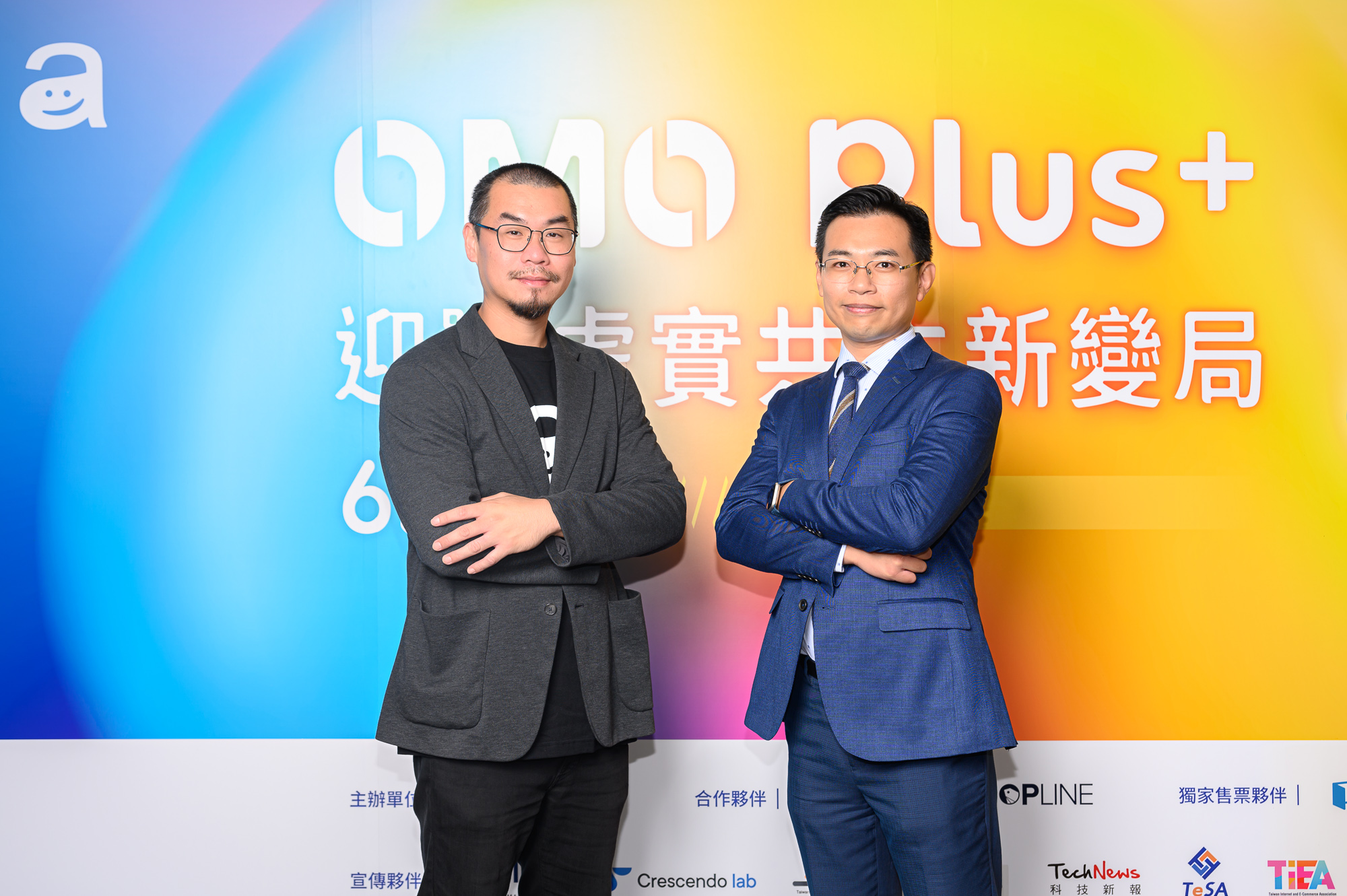圖一:awoo-阿物科技創辦人暨執行長-林思吾(左)與日藥本舖行銷部經理暨董事長特助-陳睿烽(右)今日於「亞洲行銷科技高峰會MarTech-Asia-2023」分享awoo發展重點以及日藥本舖成功應用