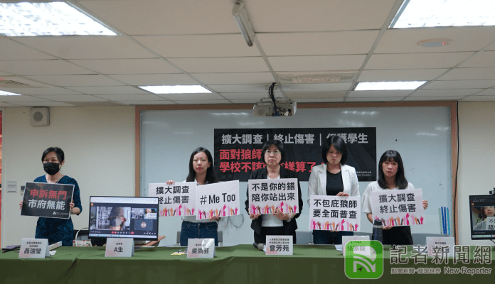 捏腰撫胸觸背 中市再傳狼師性騷擾