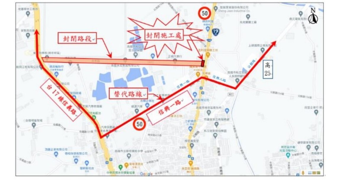 台19甲線梓官路於岡山、梓官區交界處因施工封閉忠孝路口