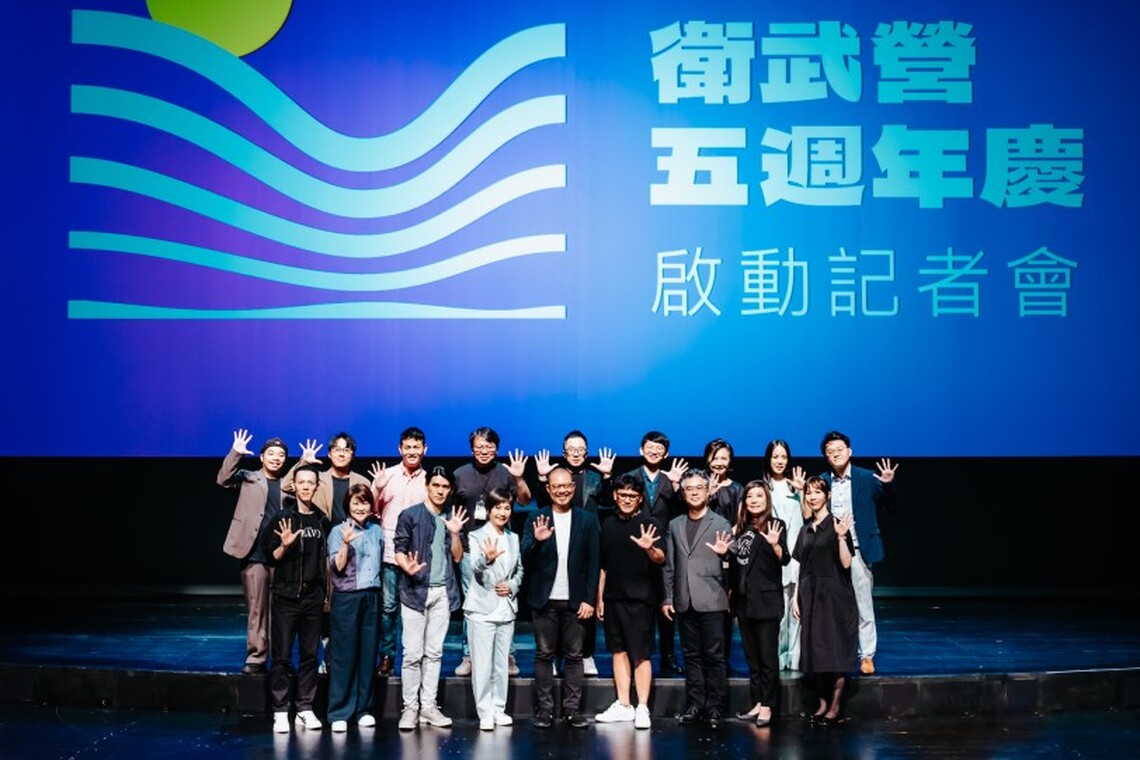 衛武營五週年 千萬人次入館 下半年近40檔精彩演出 邀眾人一起熱鬧慶生
